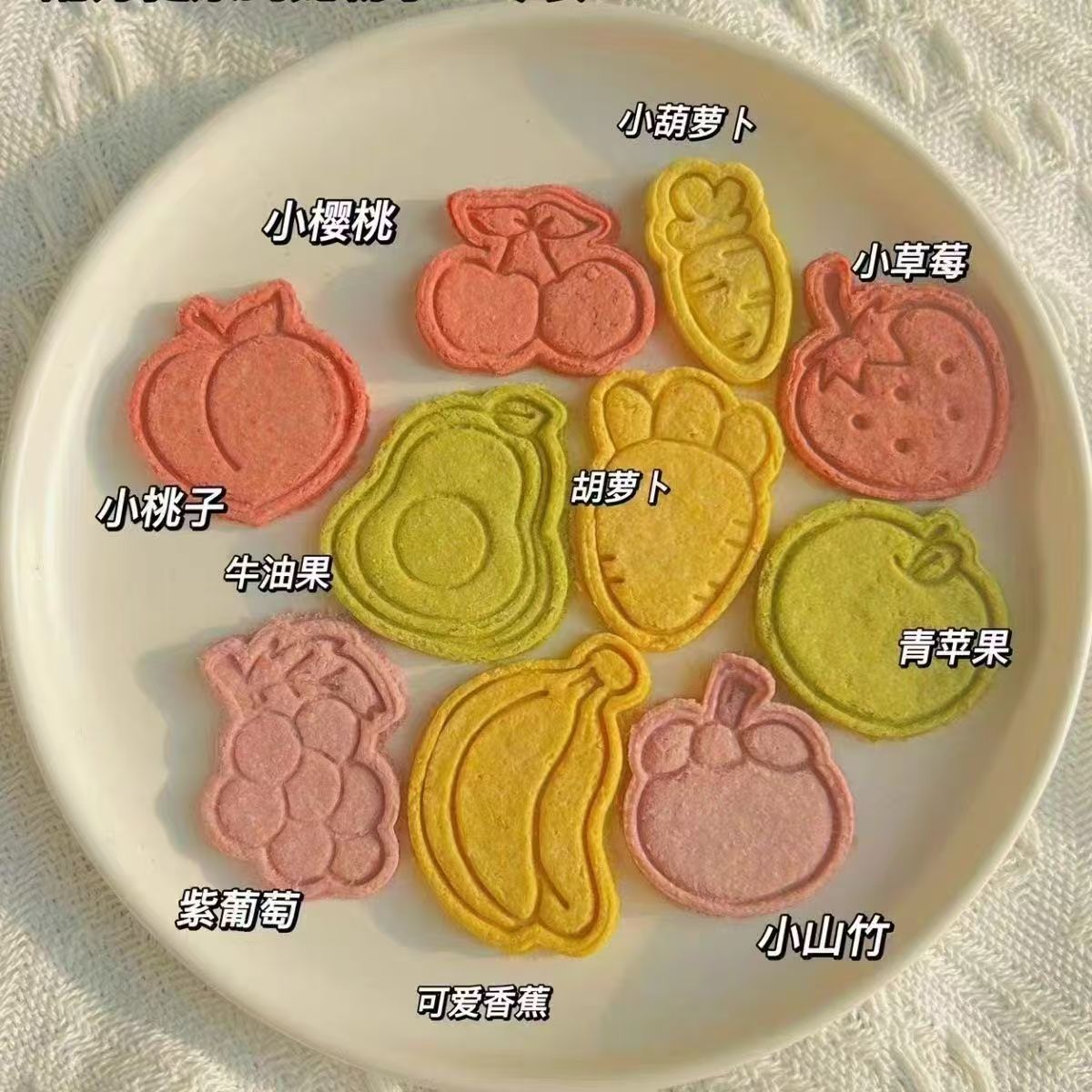 金丝熊仓鼠零食合集磨牙玉米冻干饼干羊奶棒奶酪小螃蟹花生饼干