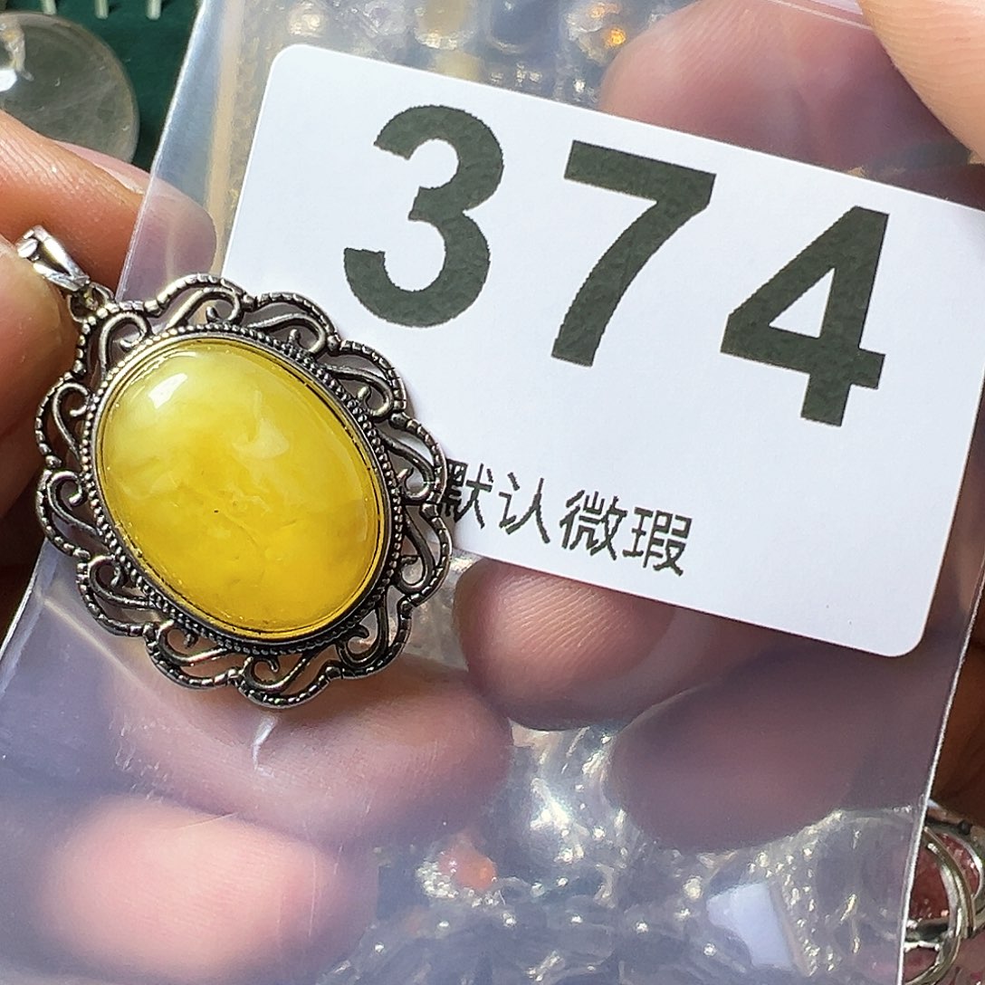 蜜蜡颈饰未镶嵌蜜蜡吊坠带皮绳发货