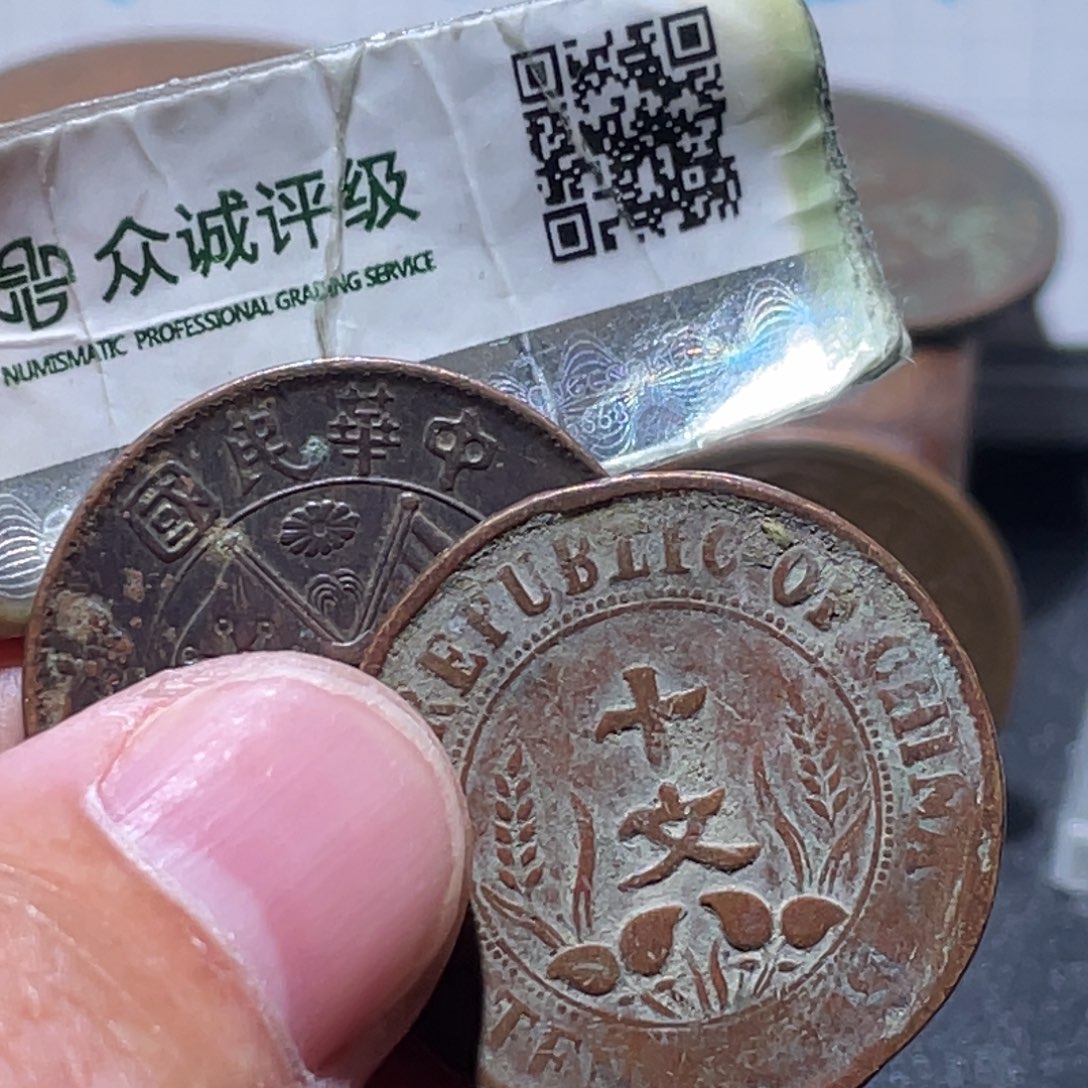 铜通古博今251228范范07