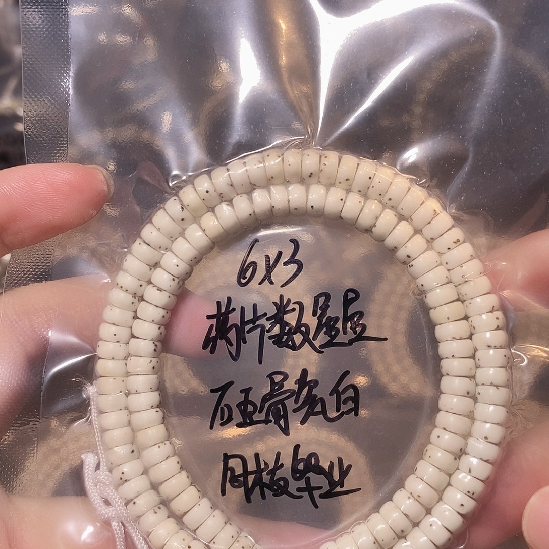 星月菩提吊坠星月