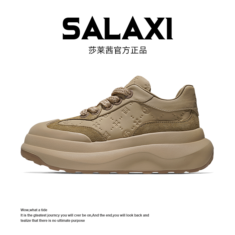 SALAXI/莎莱茜 2025年秋季新品欧若风时尚压花厚底男鞋户外运动鞋