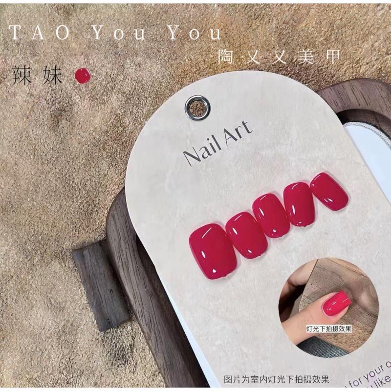  芷间 美甲-酷酷辣妹火龙果本色纯色系（单色） 10ml瓶装（无赠品）