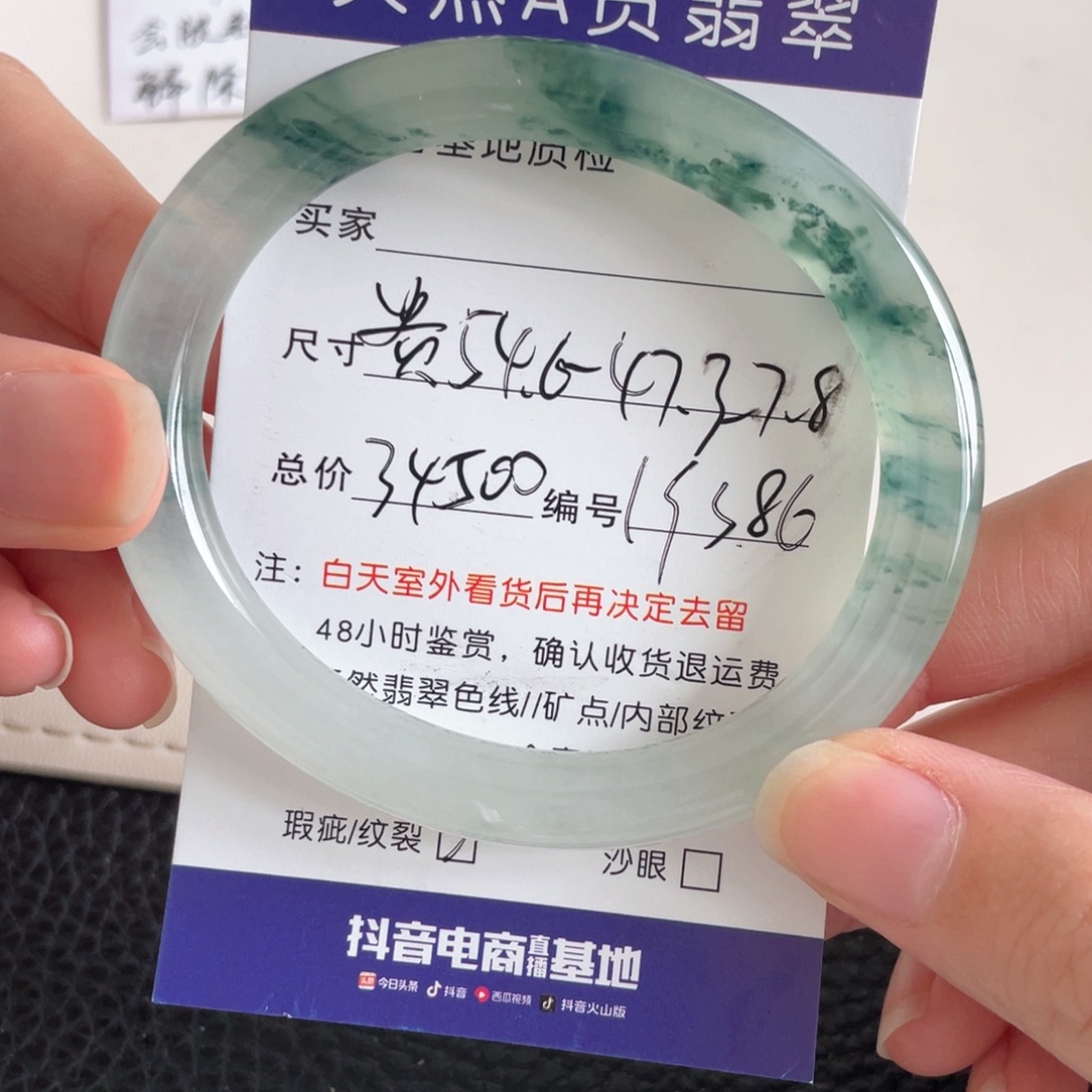 翡翠手镯未镶嵌翡翠手镯