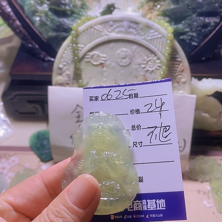 蛇纹石玉颈饰合金用****5