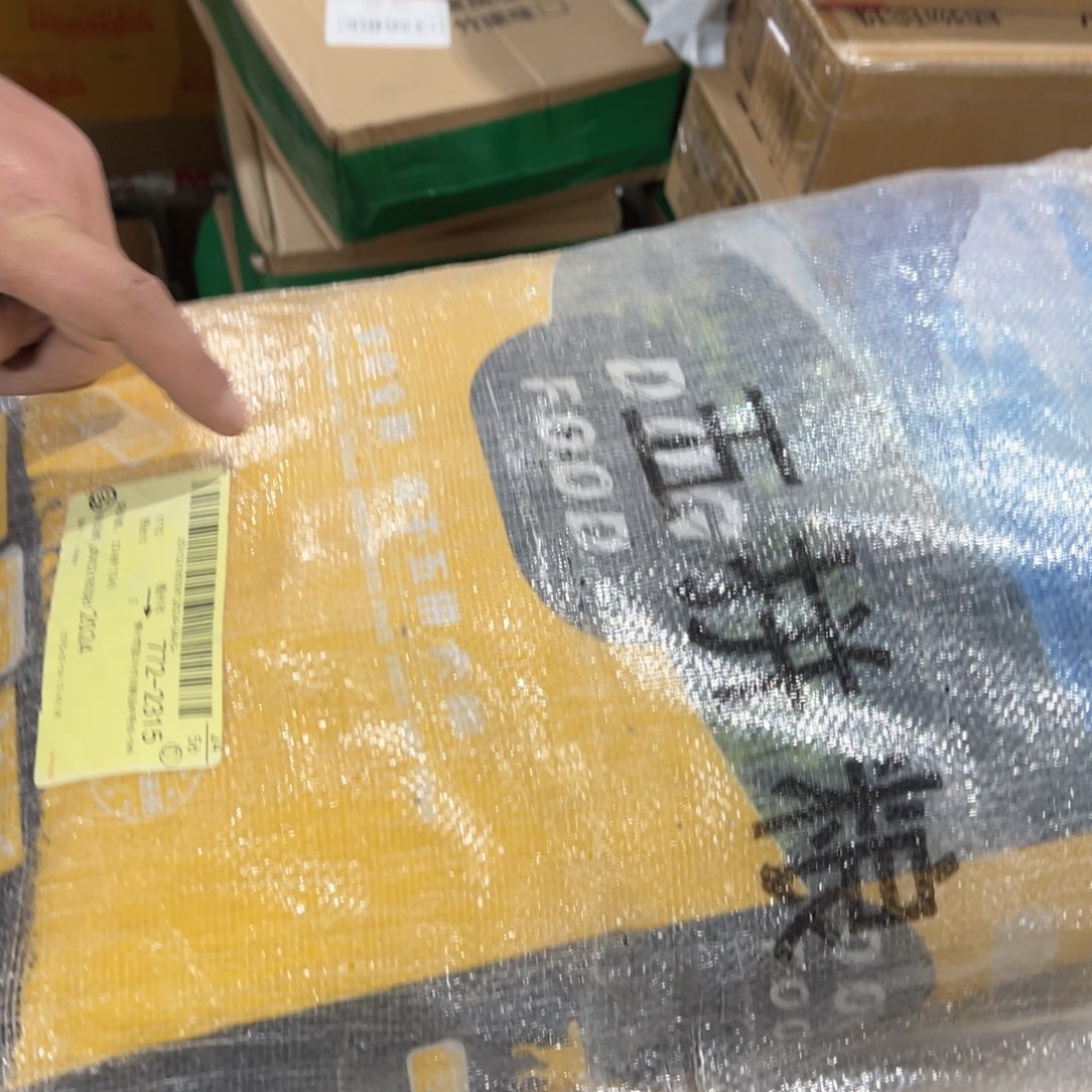 京仓好物推荐分享9.9包邮