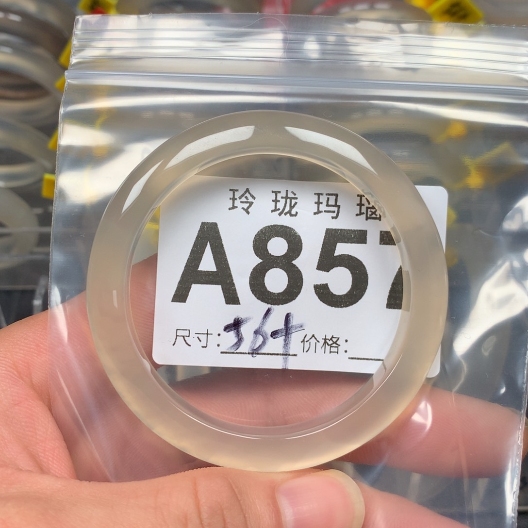 玛瑙/玉髓手镯未镶嵌*️****