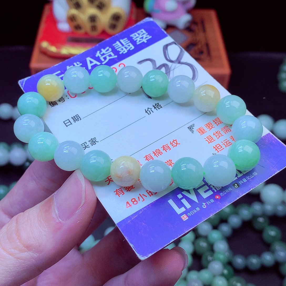 毛衣链未镶嵌翡翠