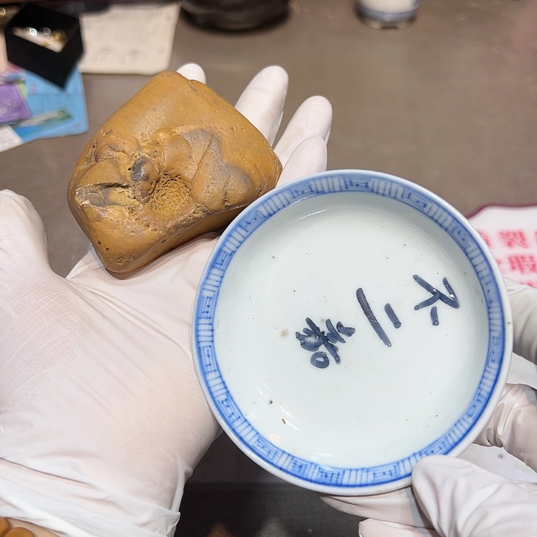 瓷片瓷器满58包邮包邮包邮