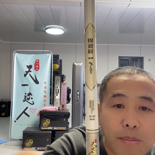 五***旗碳素1.8m以下白色15.5H360