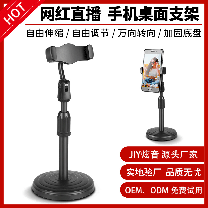 手机支架桌面 旋转可升降拍照黑色懒人追剧神器网课通用直播支架