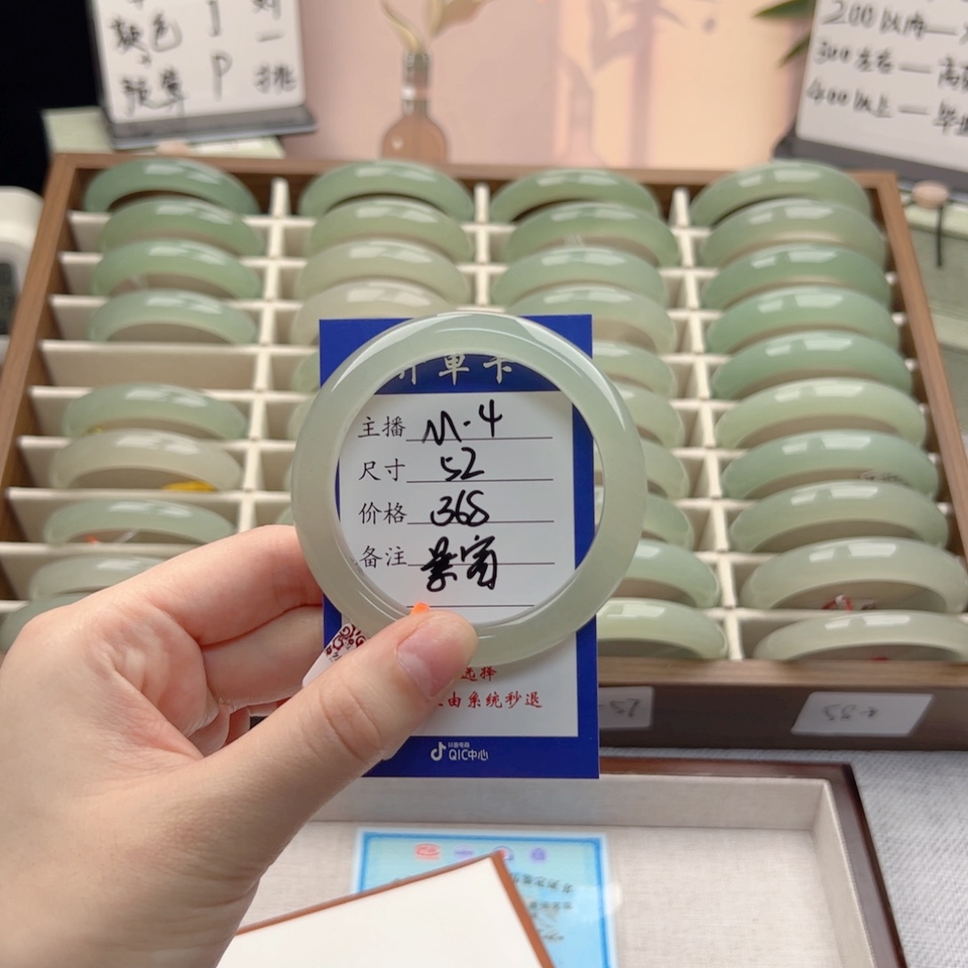 东陵石未镶嵌手镯