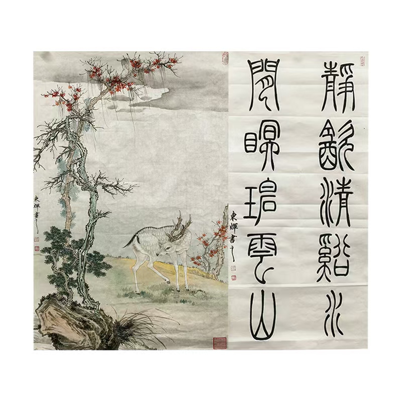 张东辉【闲赏云山】69x44+70x34;约4.8平尺