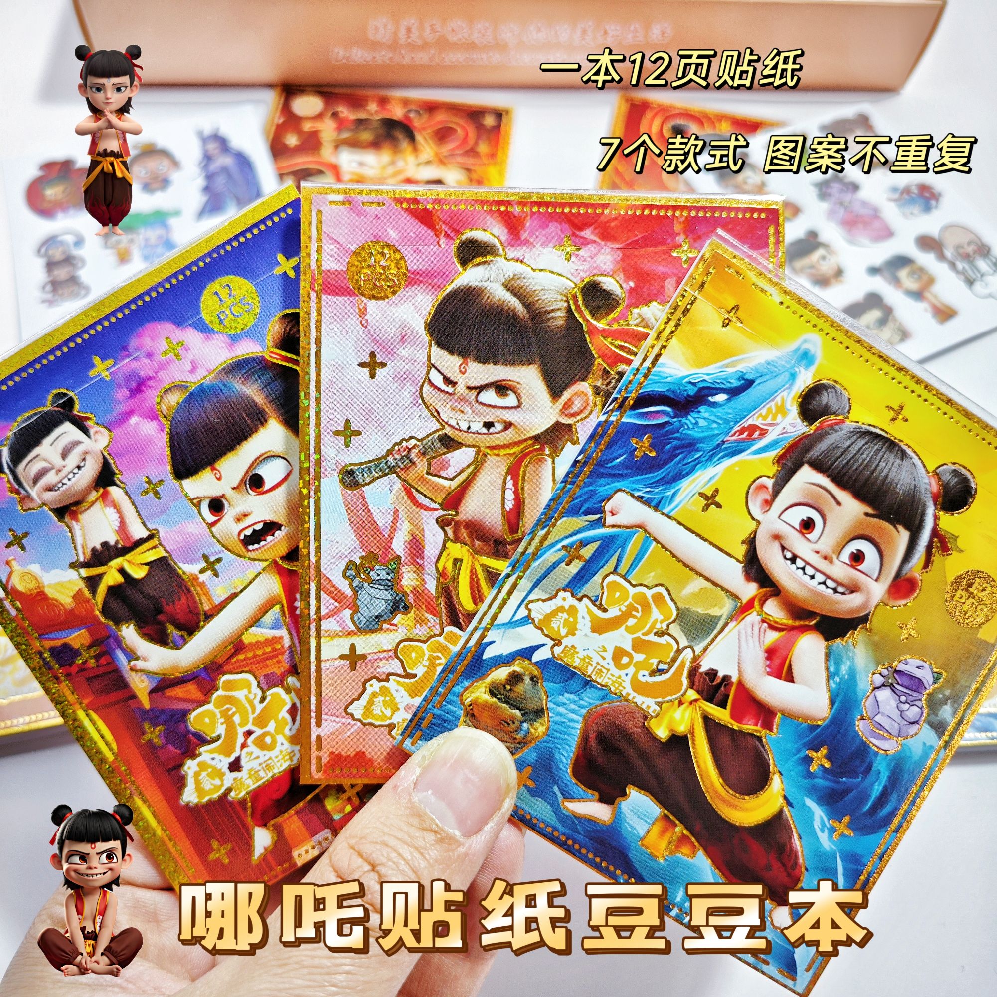 素材贴纸豆豆本手账创意DIY儿童贴画迷你可爱男女孩免裁剪表情包