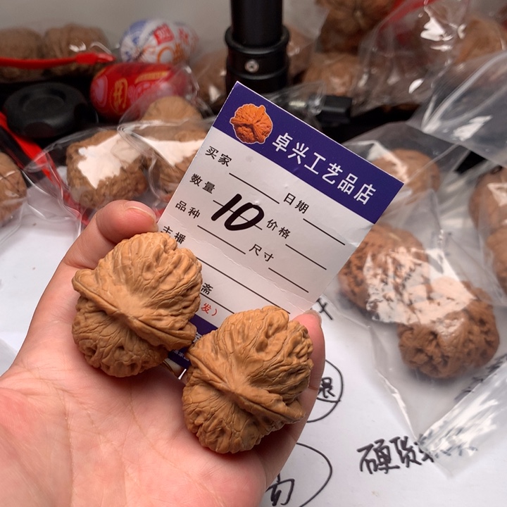 吊坠文玩核桃10元宝