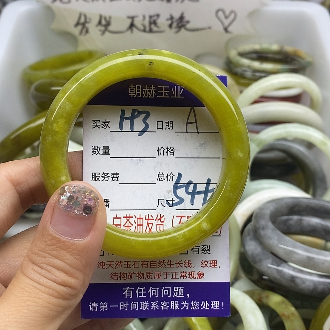 未镶嵌蛇纹石玉手镯