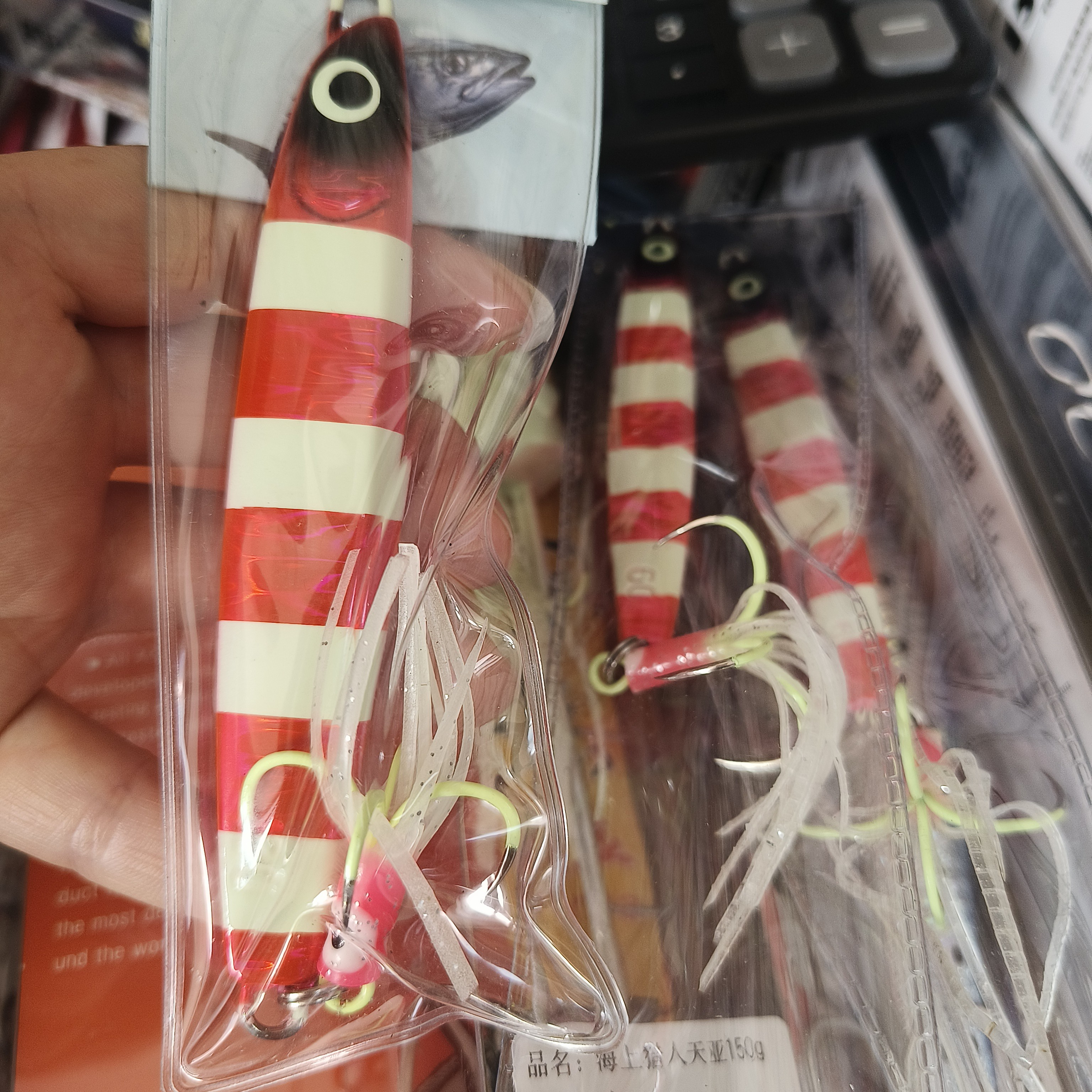 进口夜光粉近海船钓带鱼鲅鱼鱿鱼用单抽板铁板