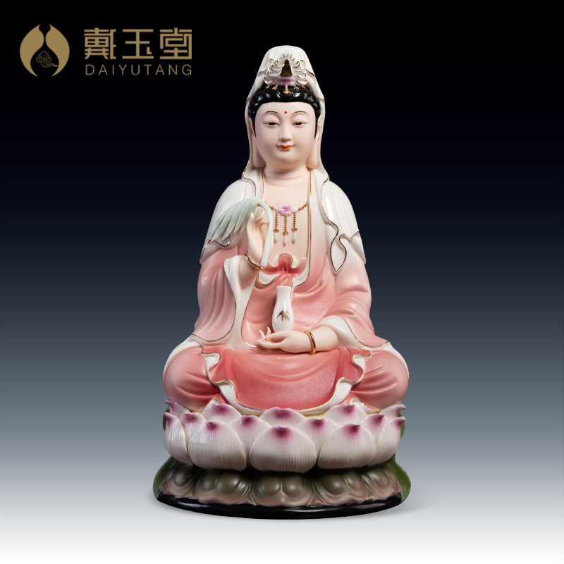 戴玉堂德化陶瓷坐莲南海观音坐像粉衣彩摆件观音客厅居家用款