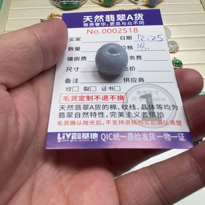 翡翠未镶嵌颈饰天然翡翠吊坠颈饰