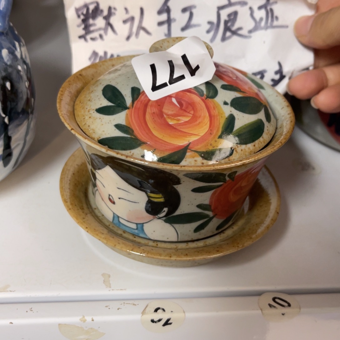 壶陶朋友们快来抢浮力