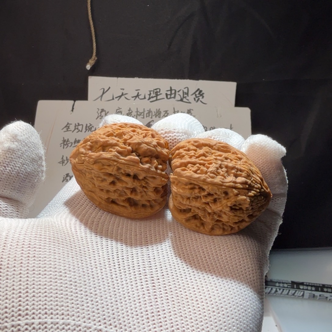 3***3文玩核桃把件南疆石