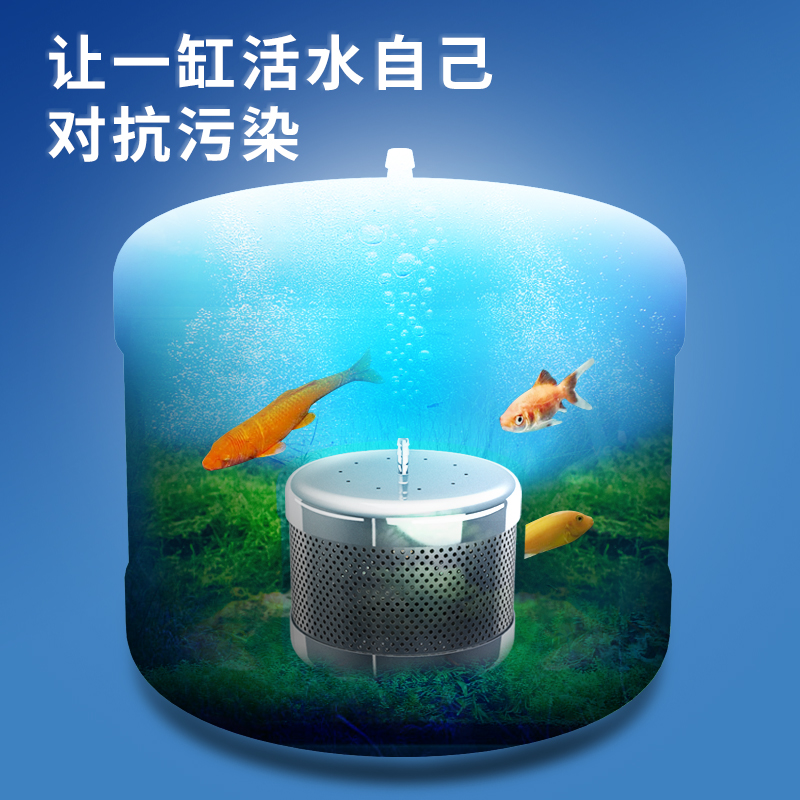 鱼壮壮微生物水质净化器鱼缸过滤器过滤器-2米家用鱼缸款