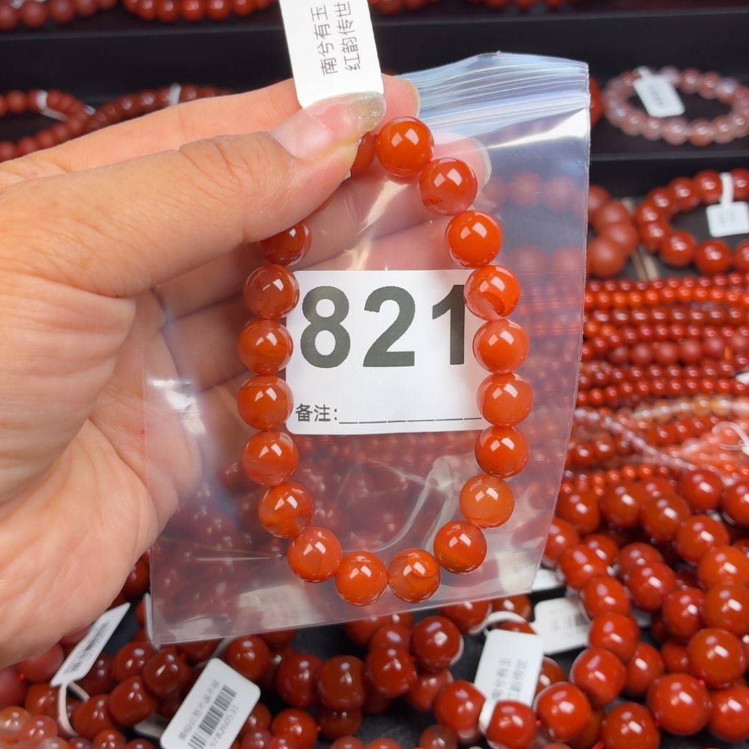 全***帅南红玛瑙手串未镶嵌