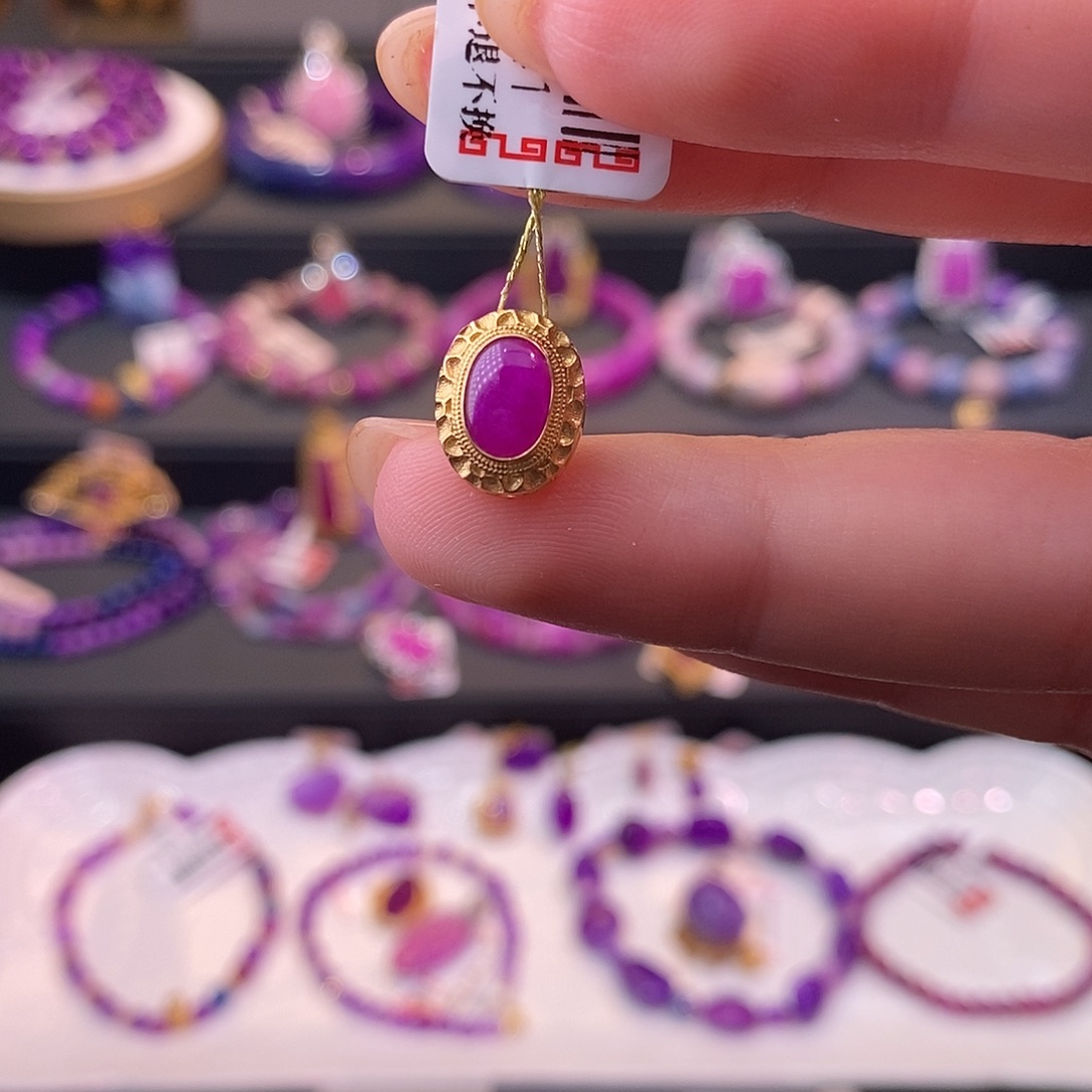 苏纪石（舒俱来）18K金镶嵌吊坠(不含链)