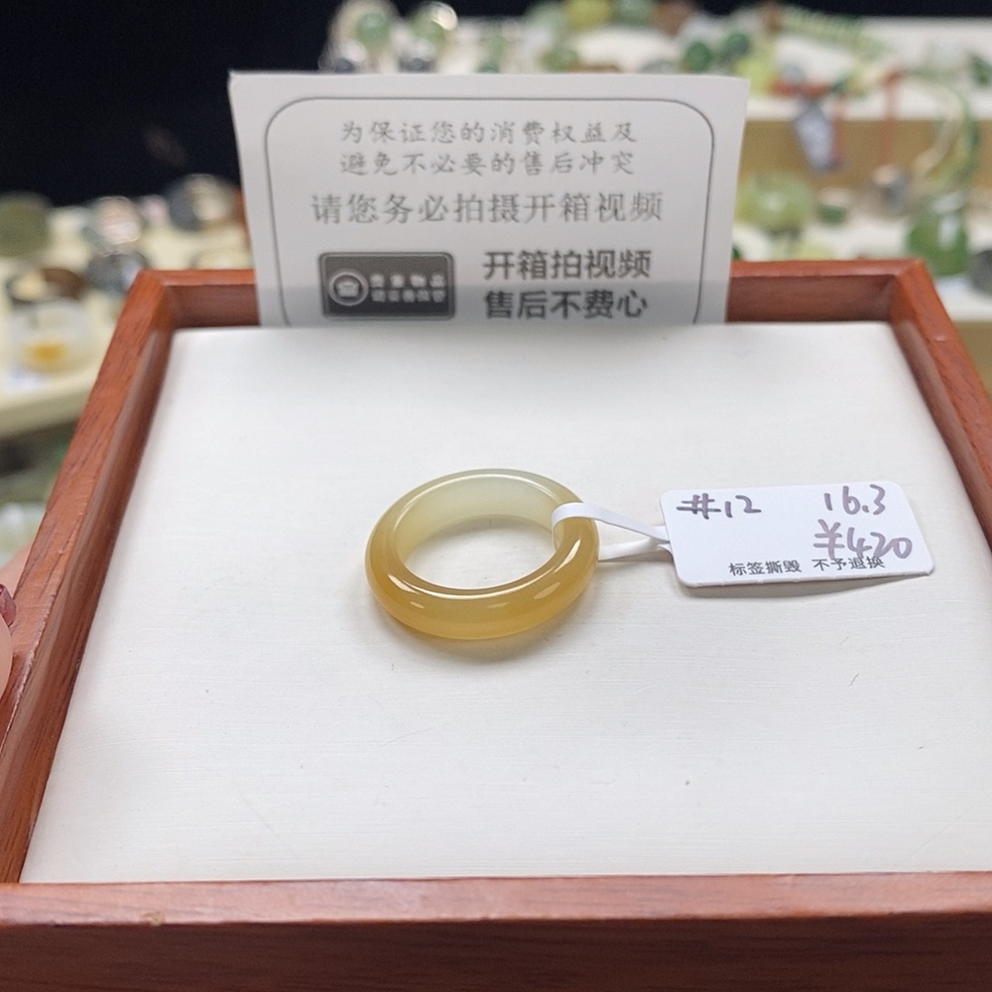 i***7和田玉未镶嵌戒圈专拍19-16.3内径