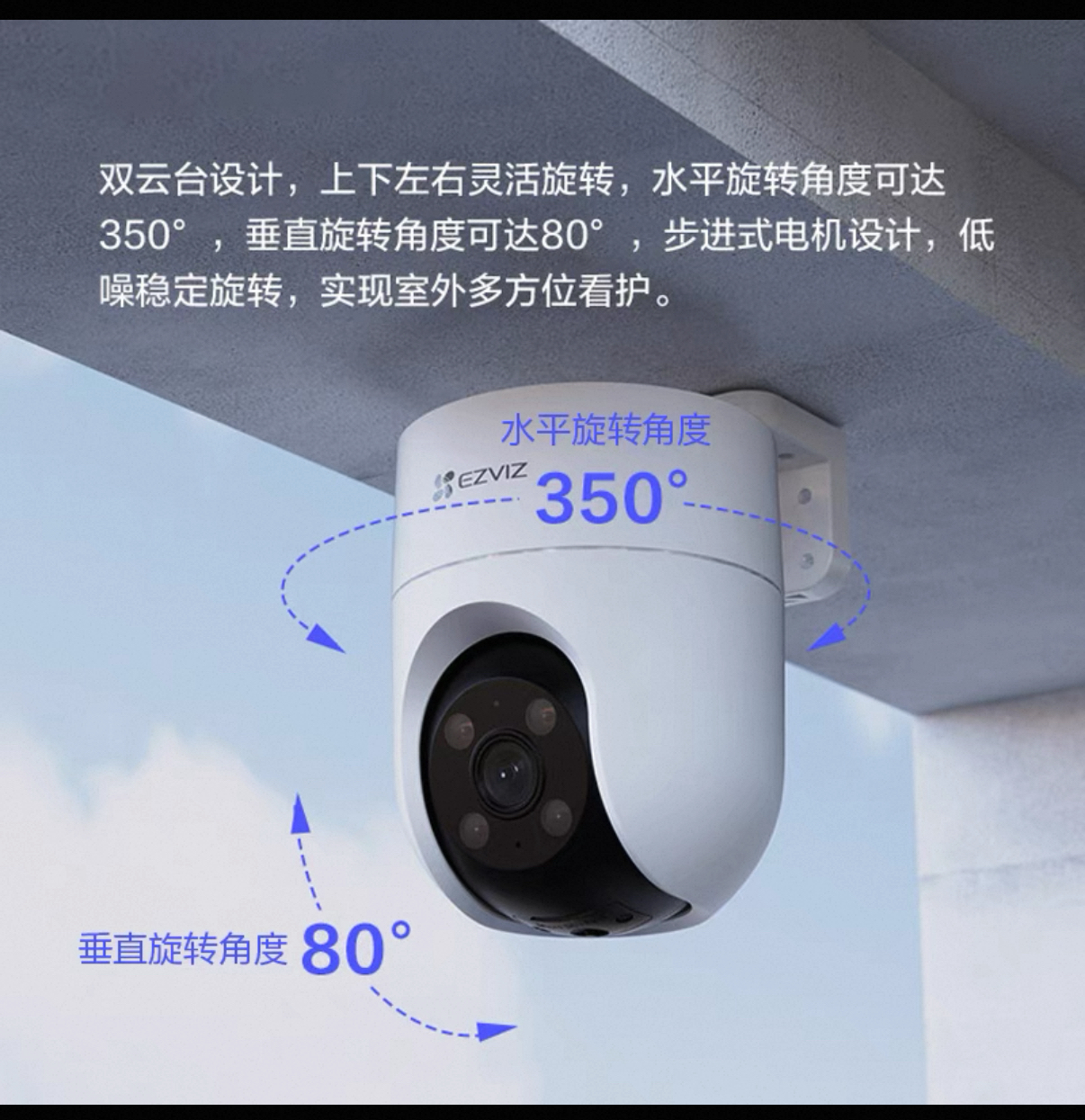 室外高清全彩防水监控摄像头家用远程通话全景看护
