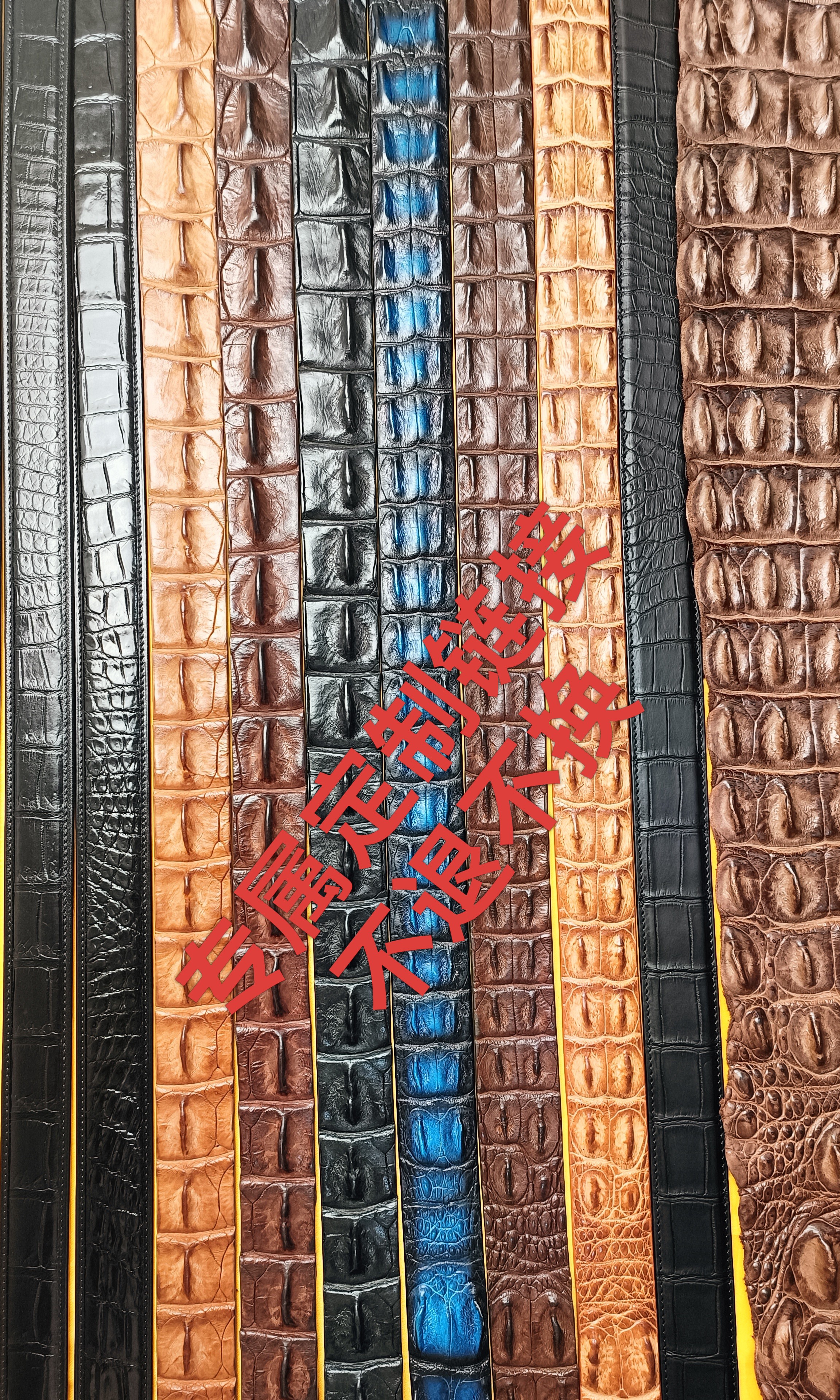 保真鳄鱼皮腰带定制专属链接，拍下后不退不换