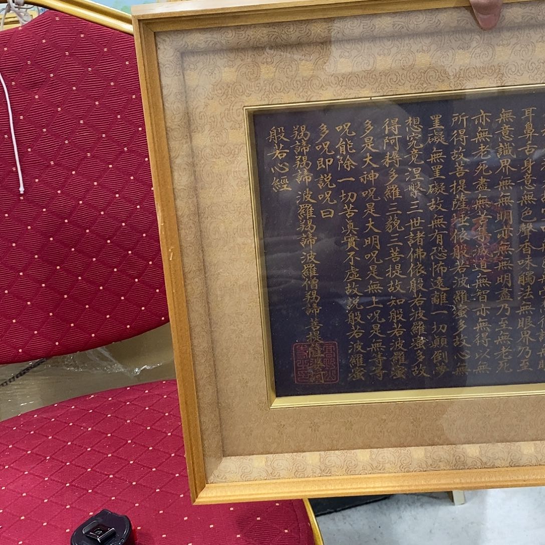 乱***来精品剪纸作品欣赏