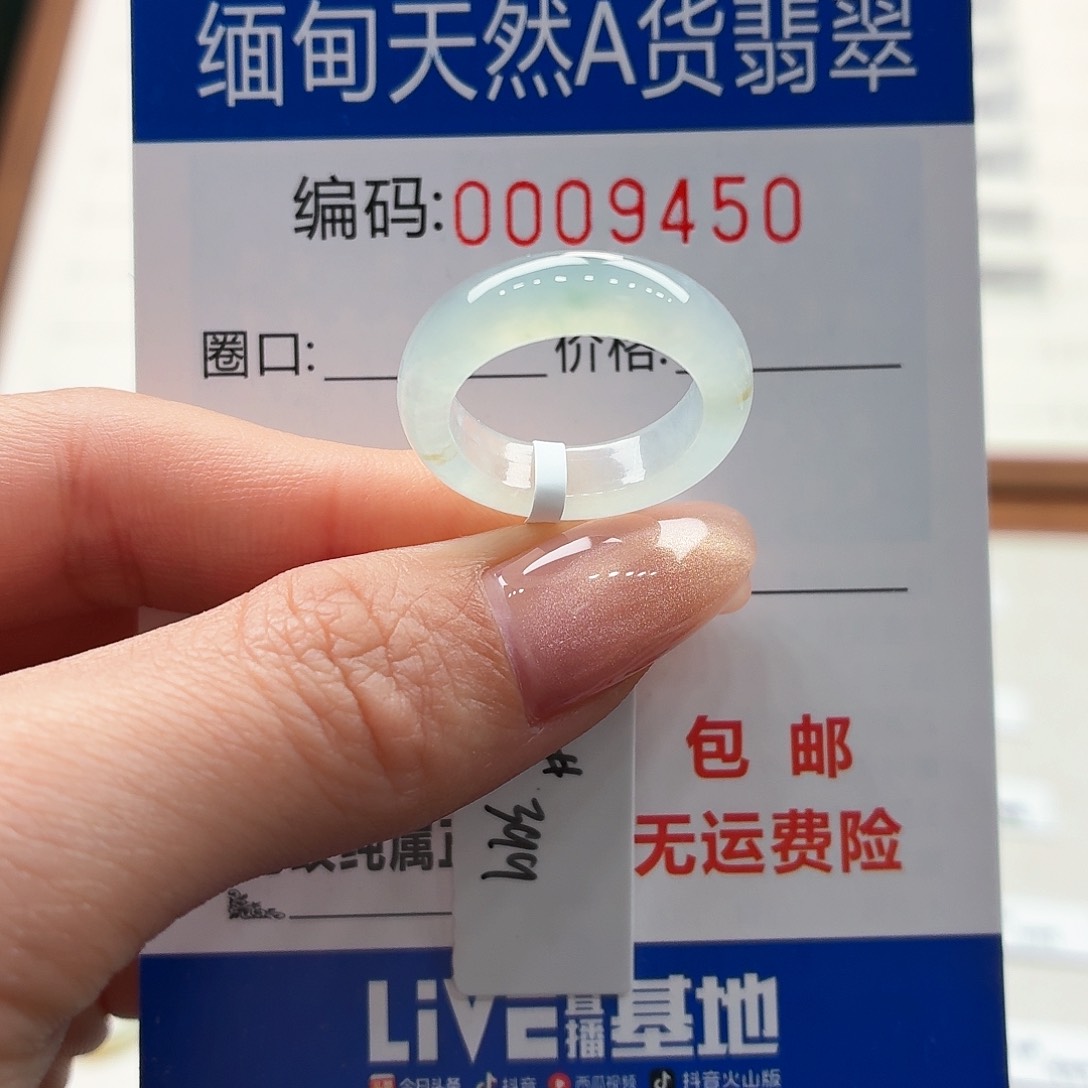 未镶嵌戒指翡翠满****天然缅甸A货翡翠圈口10 买断不退