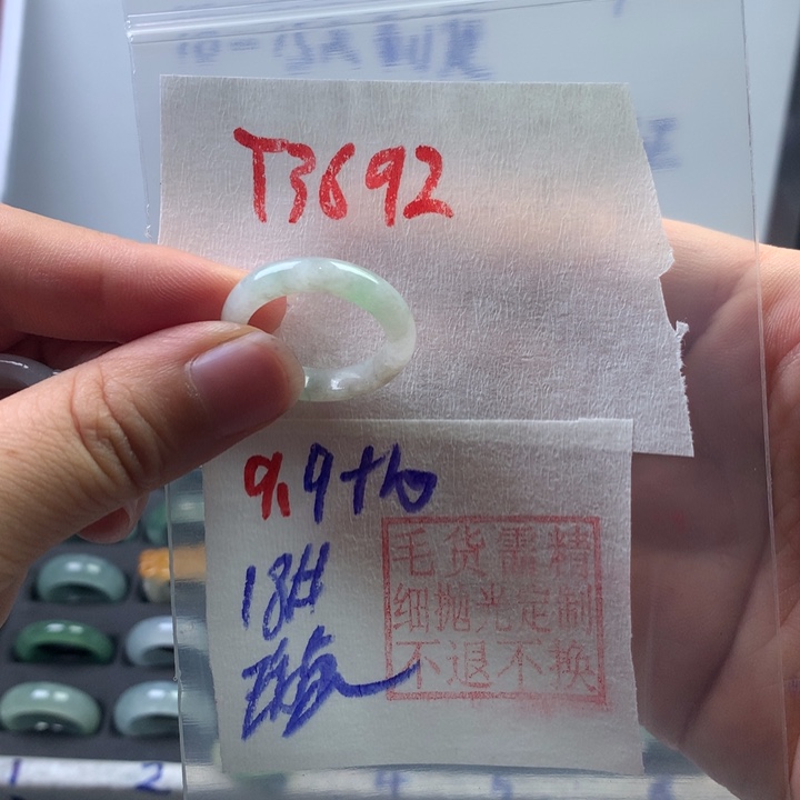 定制翡翠未镶嵌璇*儿戒圈