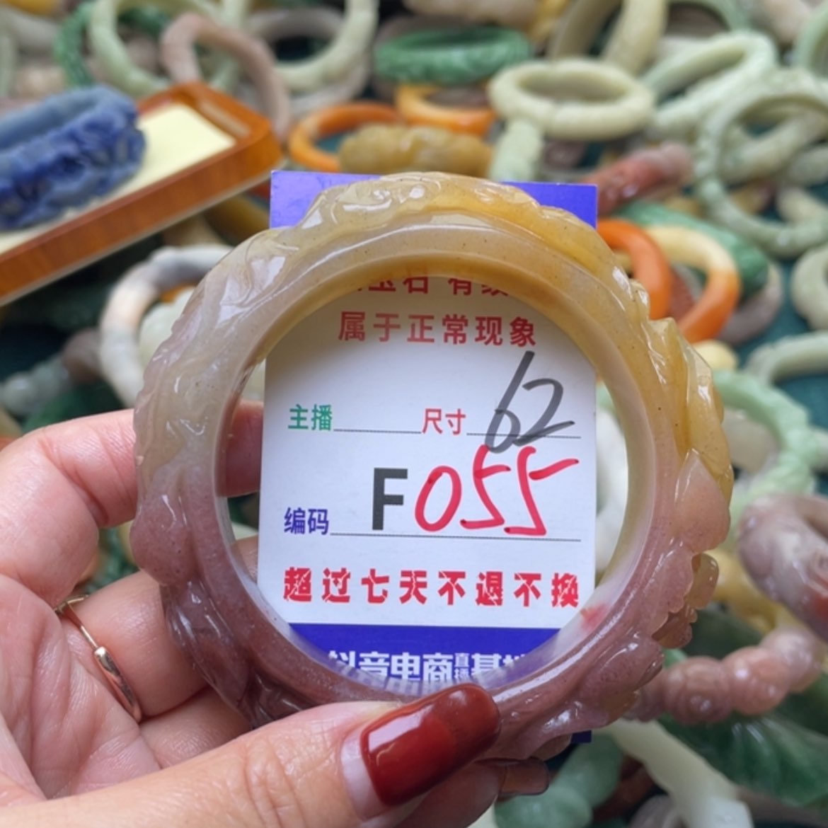 【闪购商品】未镶嵌手镯石英质玉