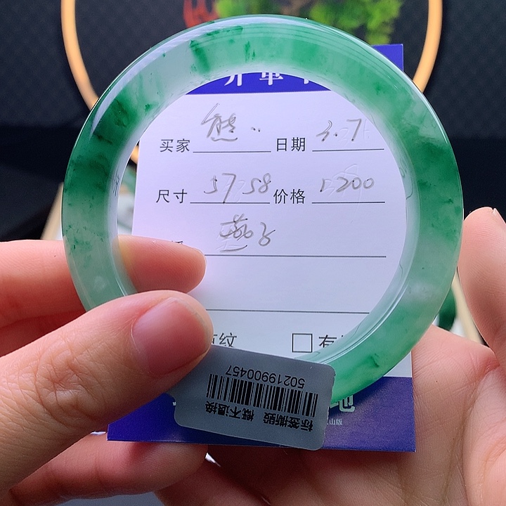 石英质玉手镯未镶嵌熊**侠