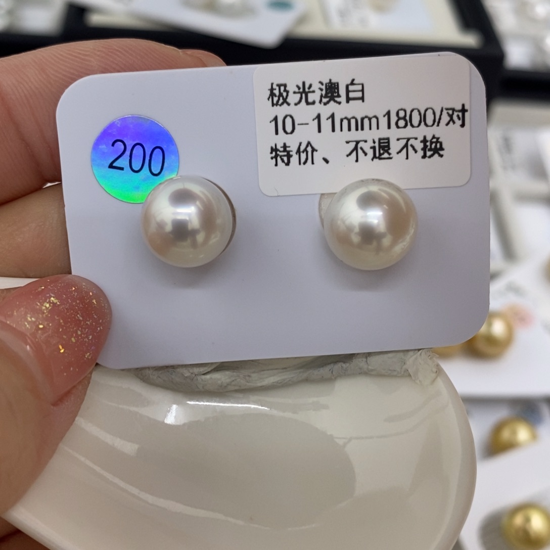 海水珍珠裸珠未镶嵌