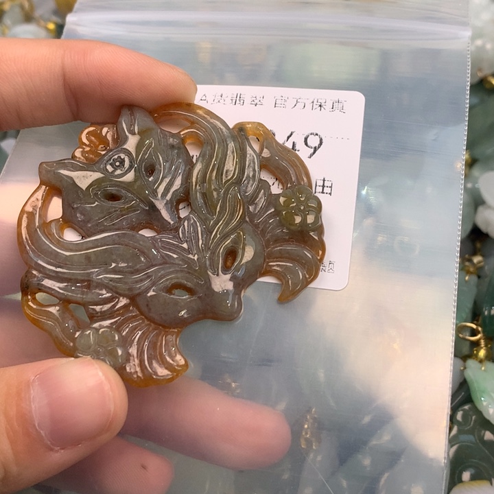 翡翠未镶嵌吊坠(不含链)