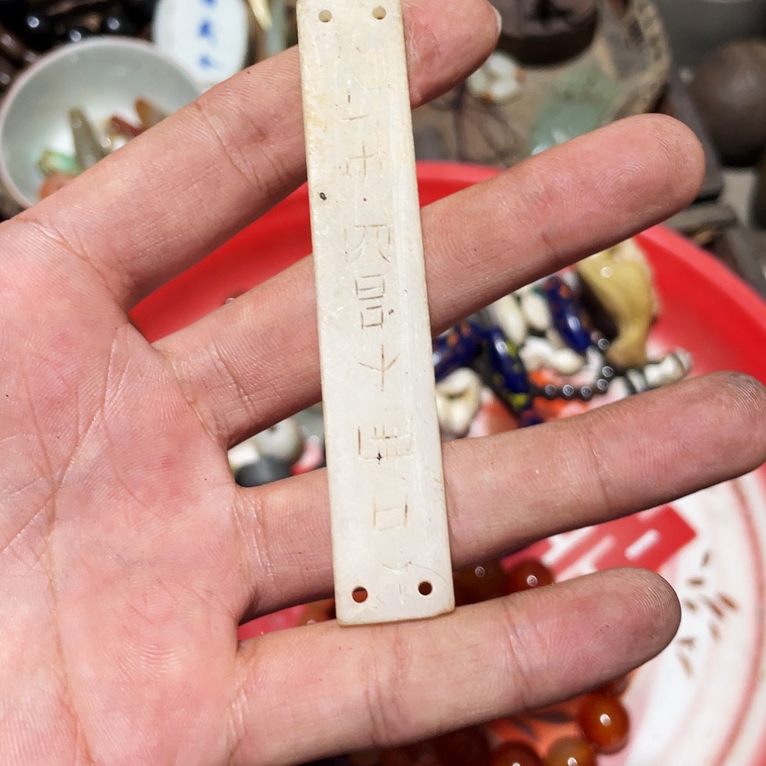 其它金属往**烟杂项摆件一物一拍