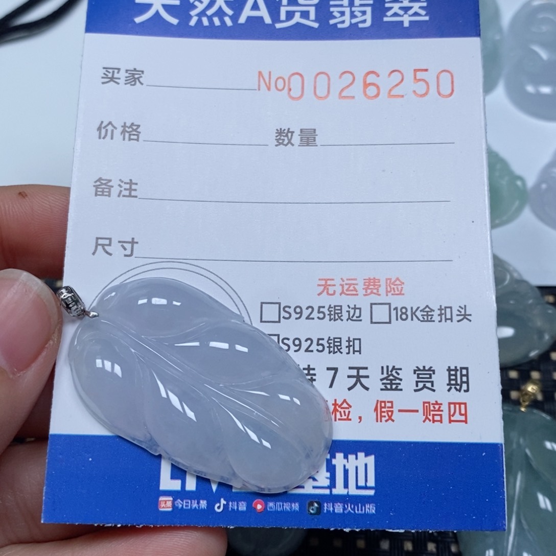 翡翠颈饰未镶嵌T***、天然缅甸翡翠
