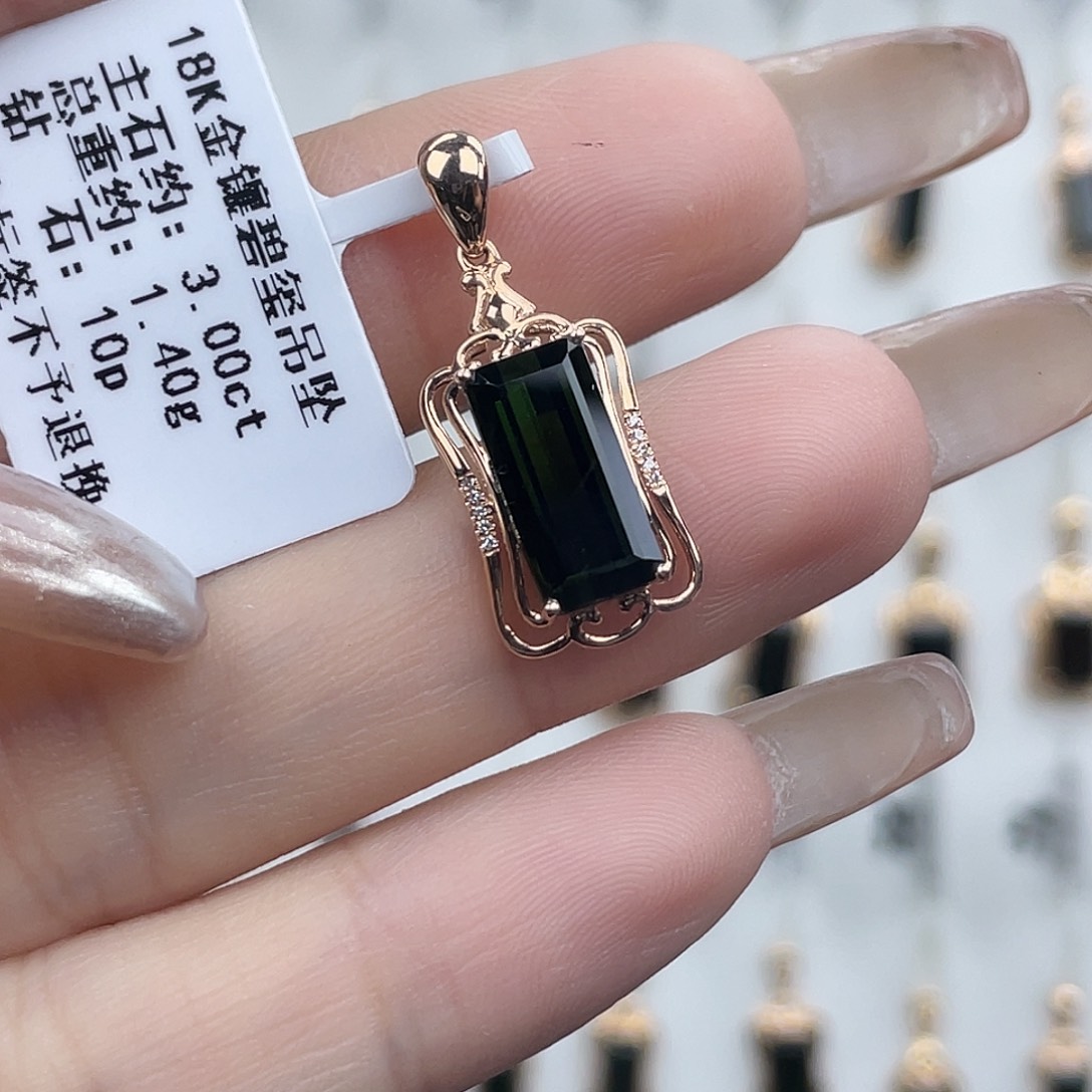 18K金镶嵌碧玺吊坠(不含链)