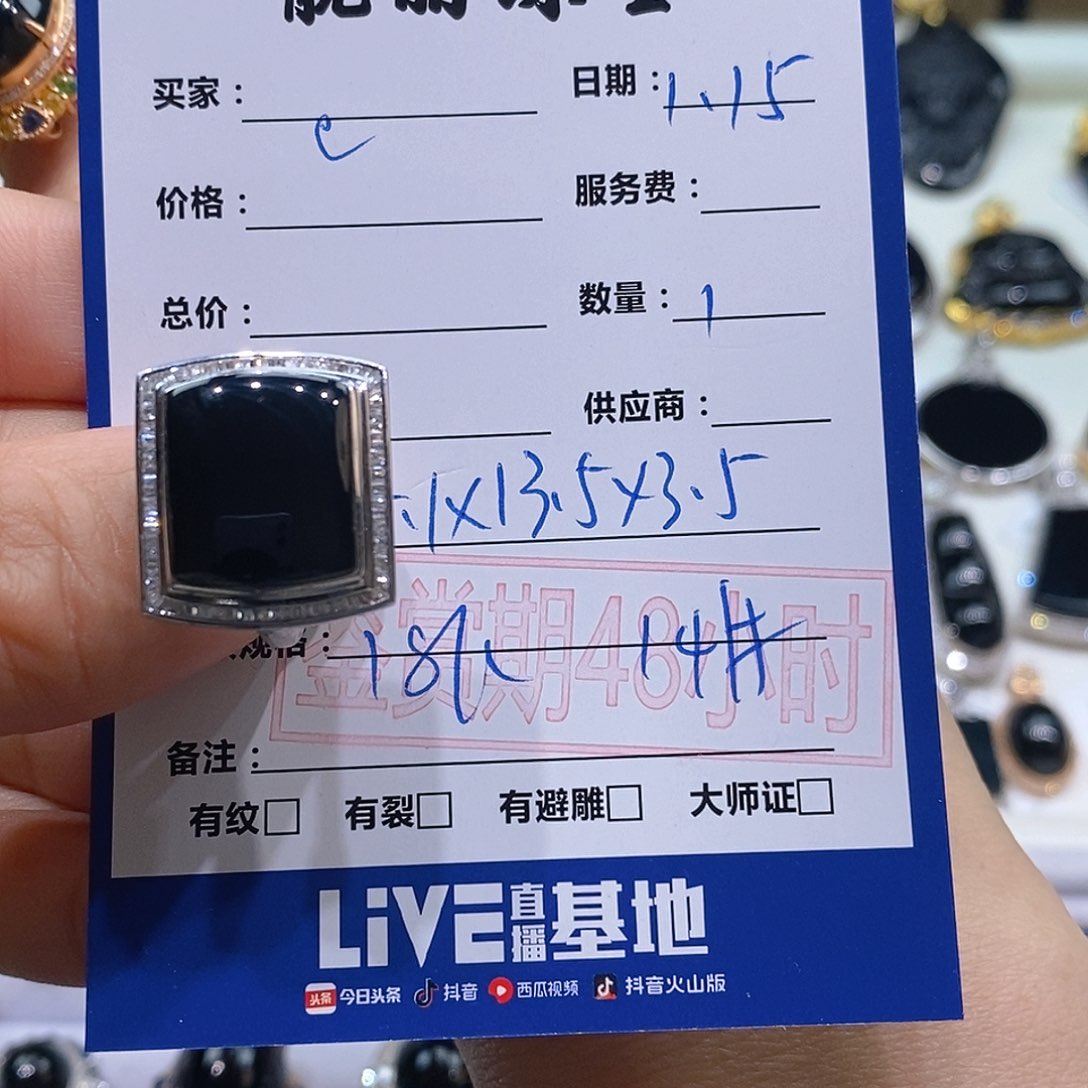 翡翠戒指18K金镶嵌c**m戒指