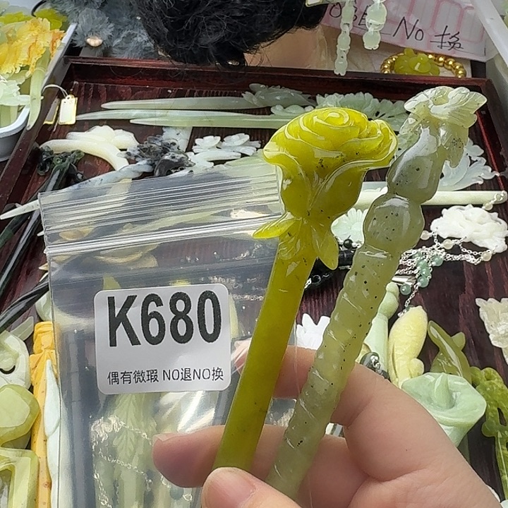 凌***聪蛇纹石玉合金发饰