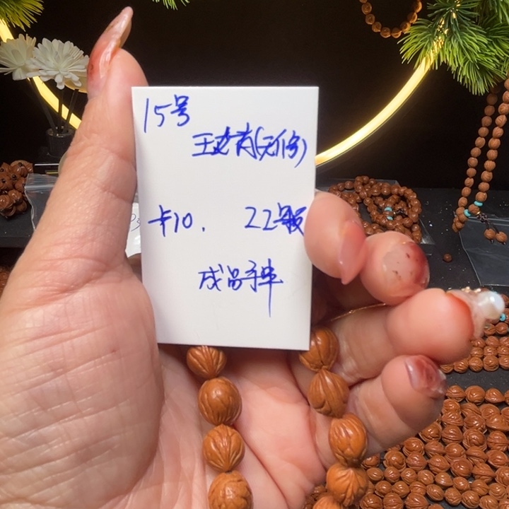 桃核吊坠玉龙脊桃核