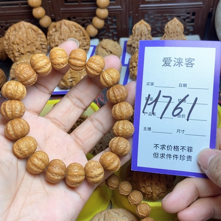 我***素桃核手串15八楞猴头手串儿……