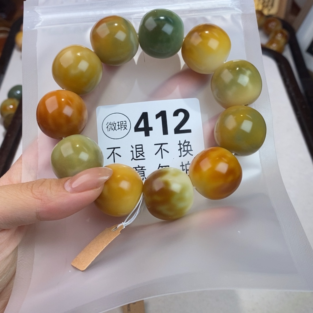 白玉菩提吊坠殷**有412瑕疵不退不换