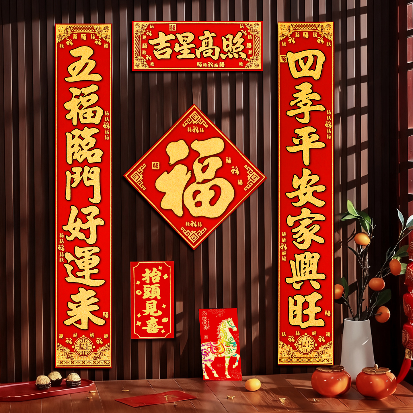 对联2026马年新款自粘背胶门联绒布过年布置入户门贴新年装饰春联