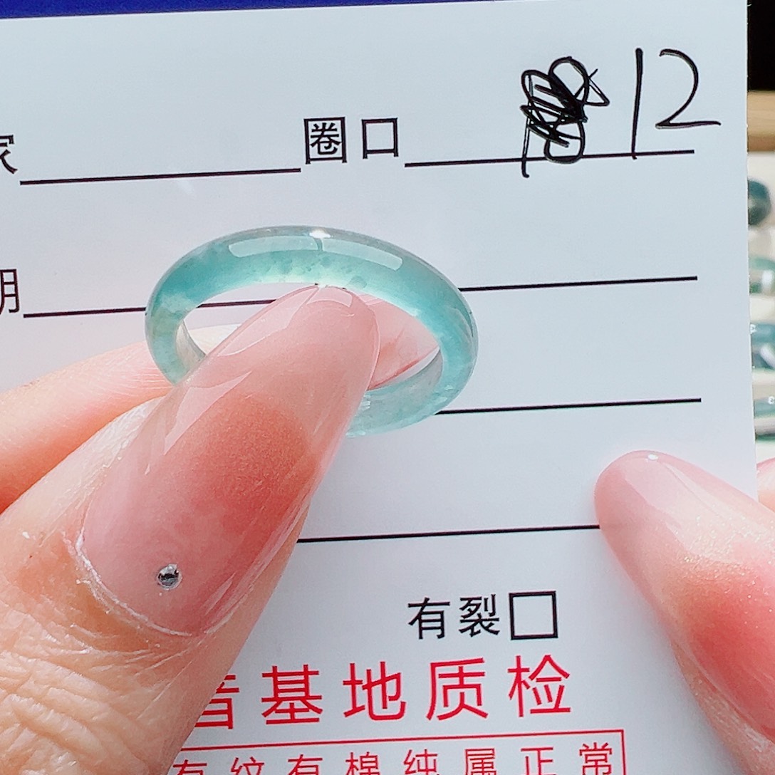 翡翠未镶嵌戒指天然
