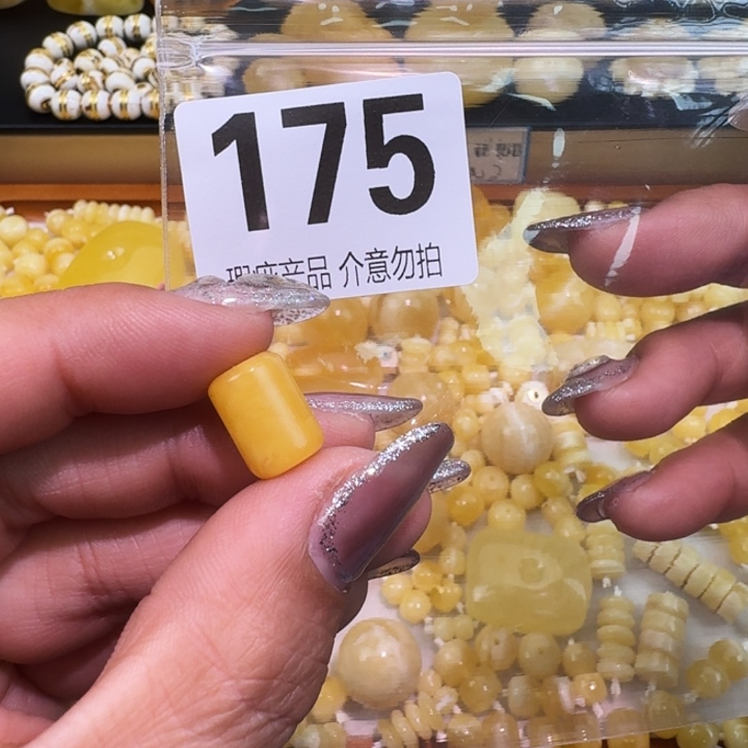 素***墨琥珀未镶嵌裸石9×12.5m