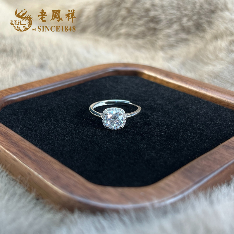 老鳯祥 925银戒指 真爱加冕小方糖戒指时尚活口可调节浪漫戒指