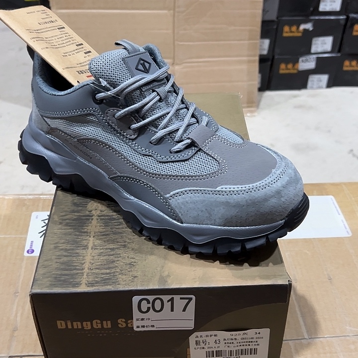 017号。43码防砸防刺劳保鞋。